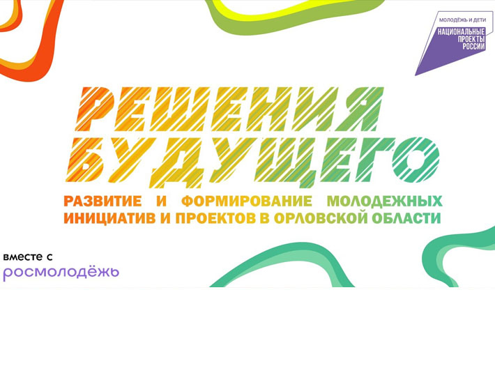 Приглашаем к участию!